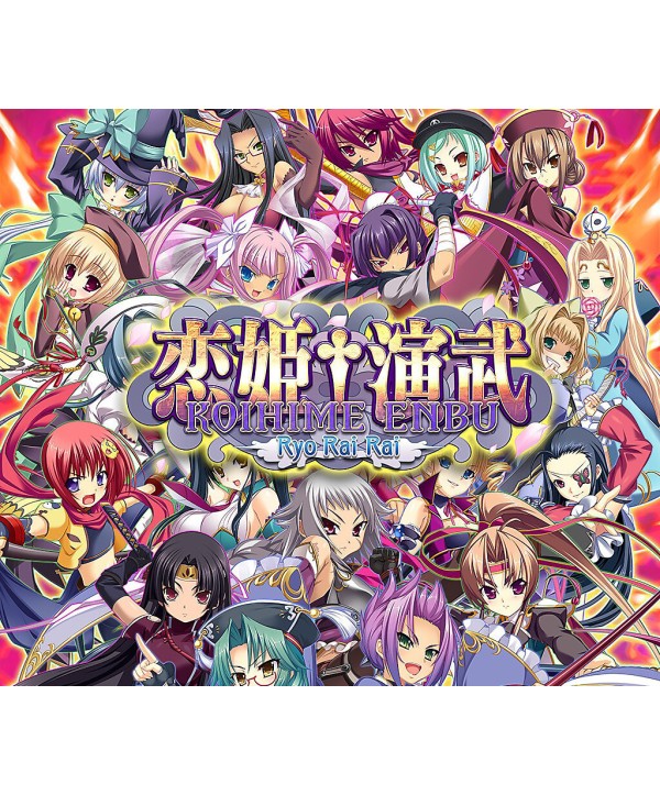Koihime Enbu RyoRaiRai Steam Key GLOBAL